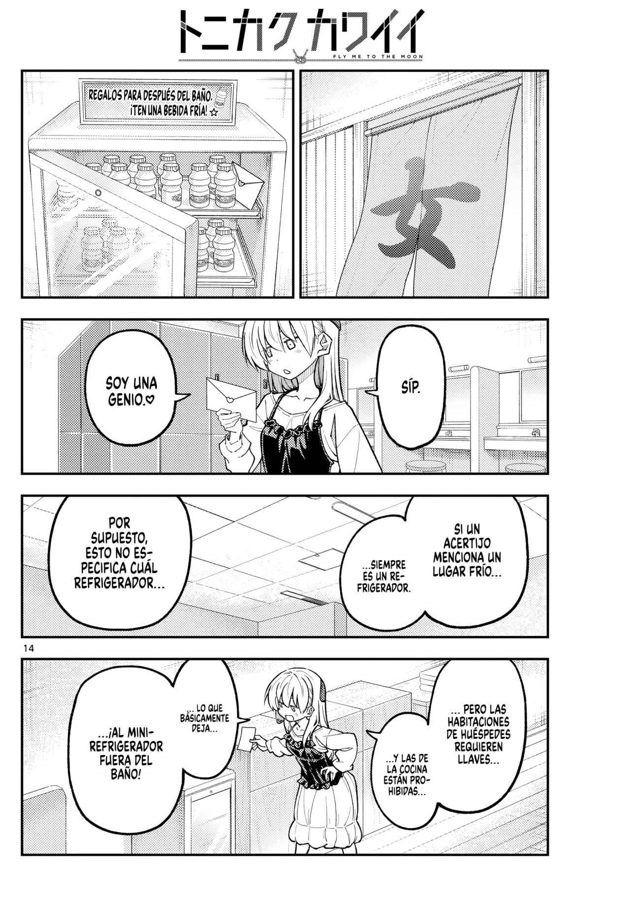 Tonikaku Kawaii Capítulo 314 - Page 16