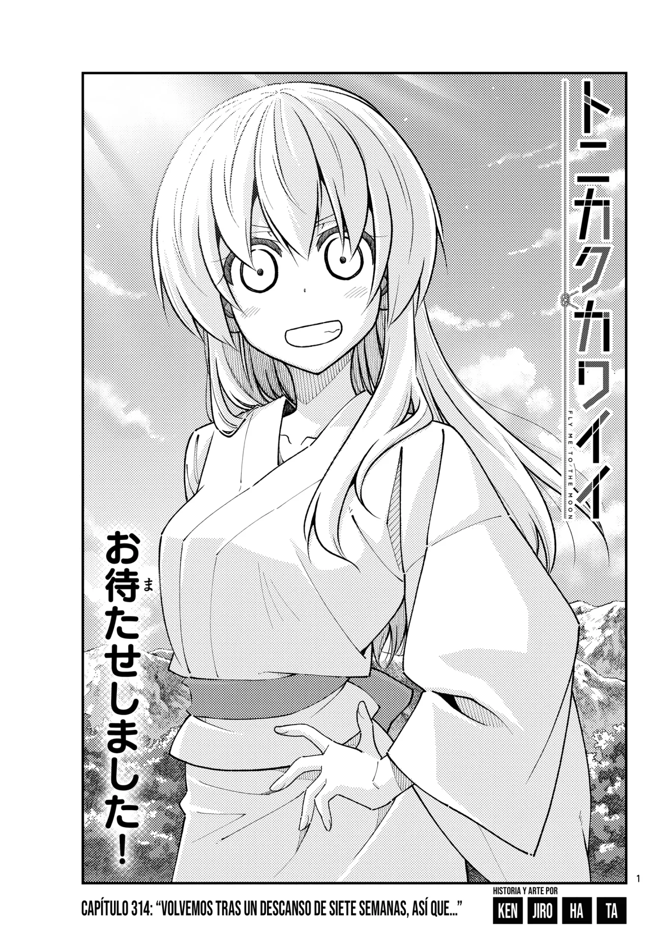 Tonikaku Kawaii Capítulo 314 - Page 3