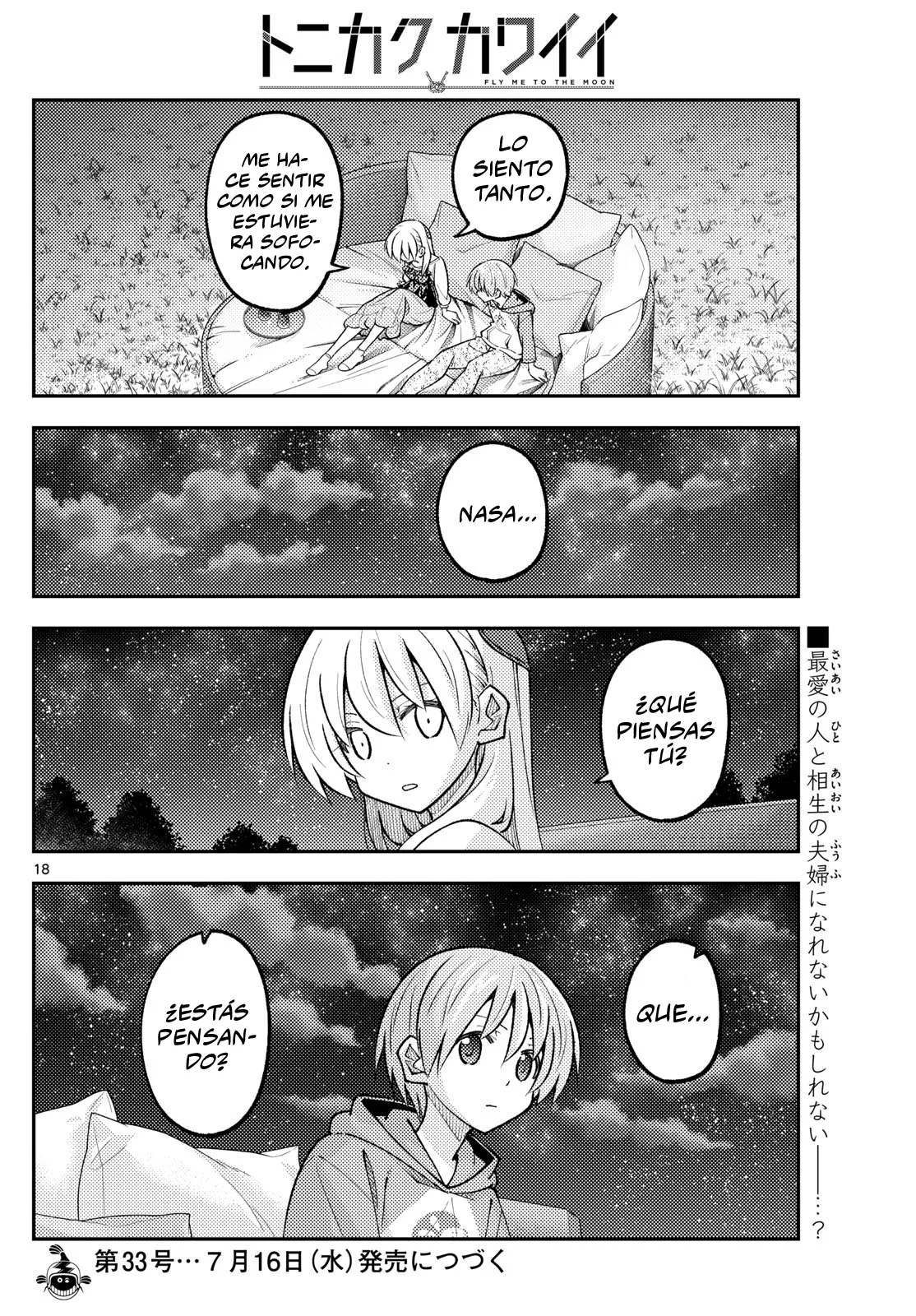 Tonikaku Kawaii Capítulo 316 - Page 20