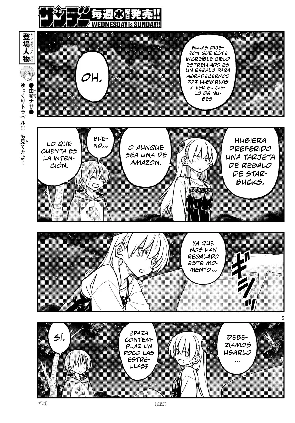 Tonikaku Kawaii Capítulo 316 - Page 7