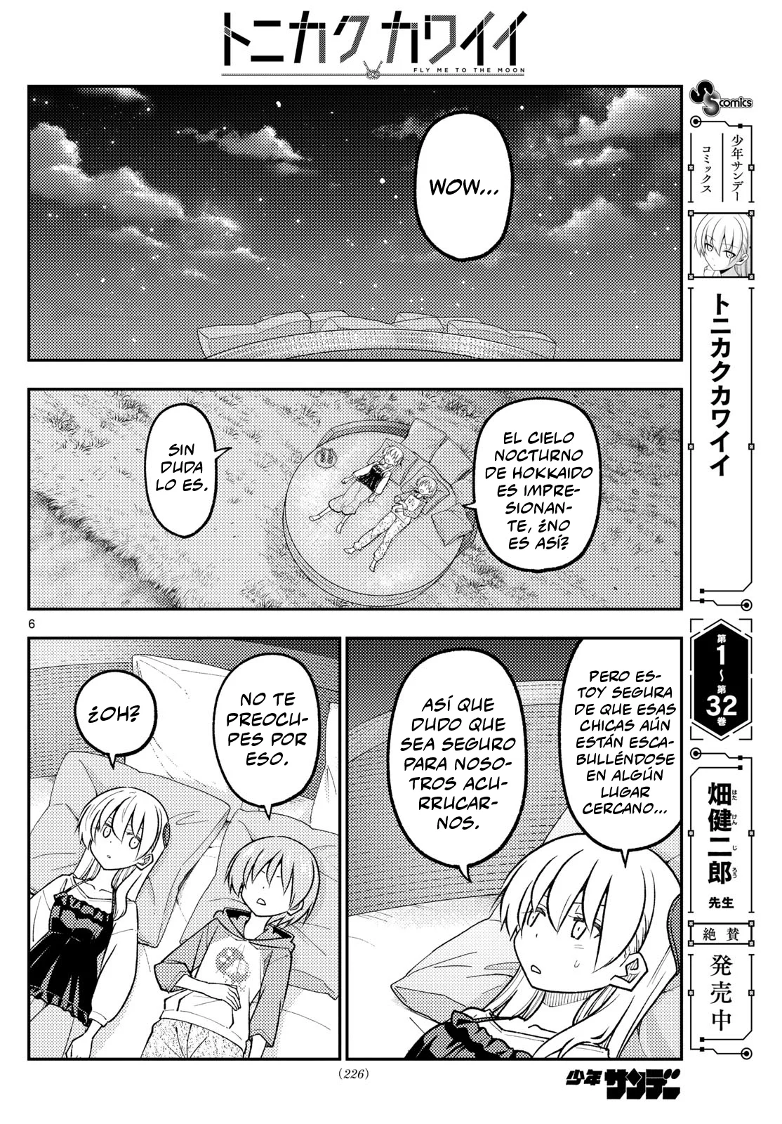 Tonikaku Kawaii Capítulo 316 - Page 8