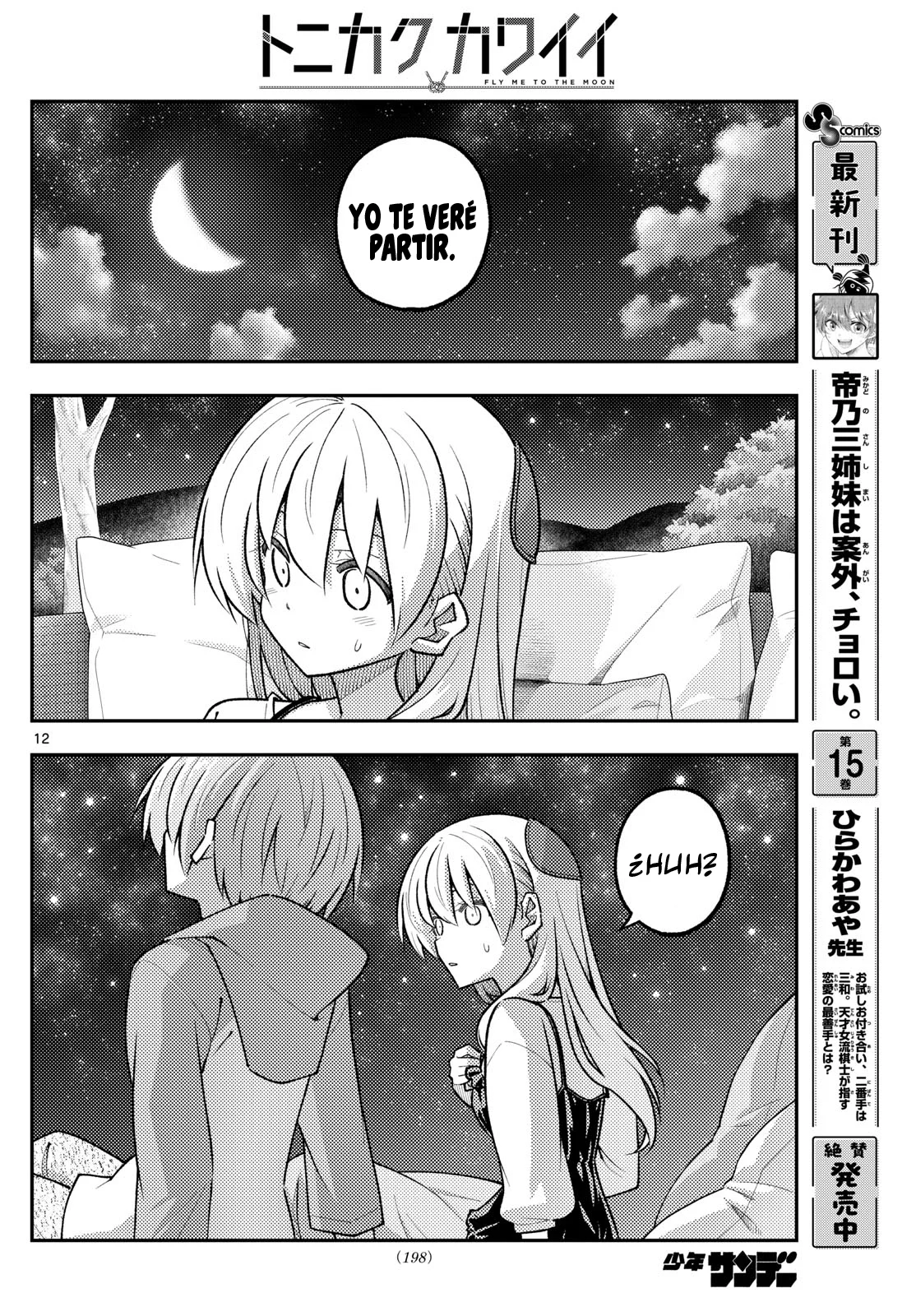 Tonikaku Kawaii Capítulo 317 - Page 14