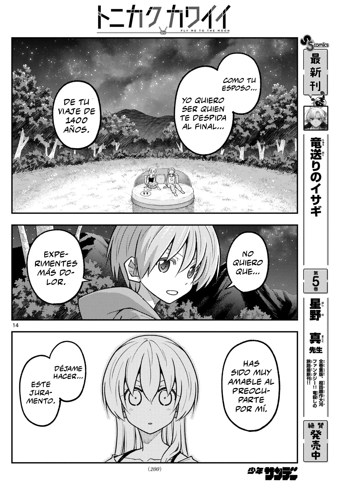 Tonikaku Kawaii Capítulo 317 - Page 16
