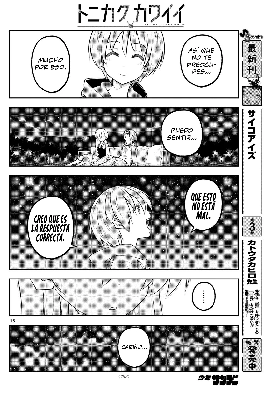 Tonikaku Kawaii Capítulo 317 - Page 18