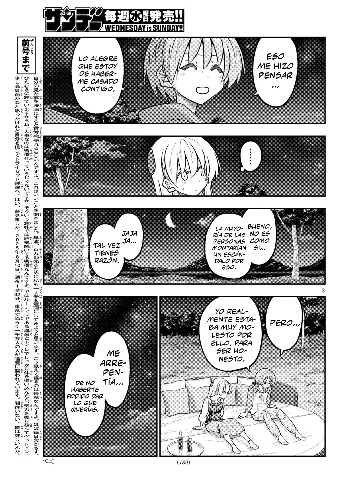 Tonikaku Kawaii Capítulo 317 - Page 5