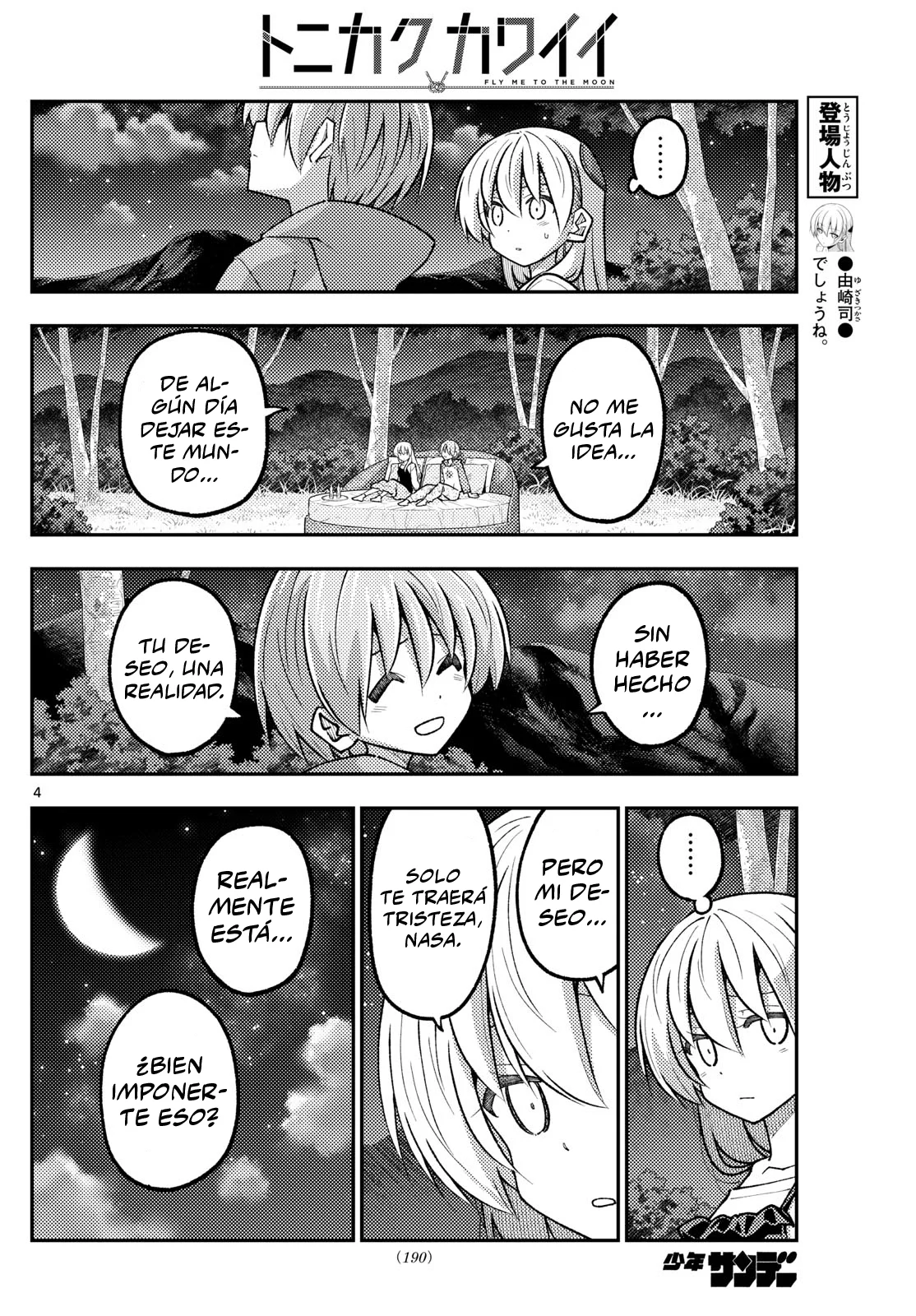 Tonikaku Kawaii Capítulo 317 - Page 6