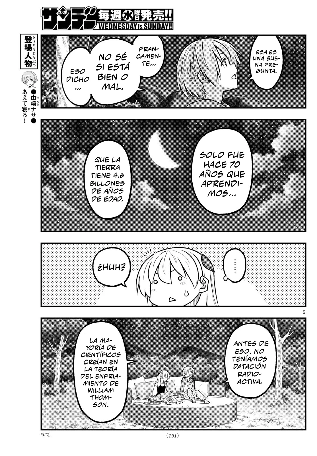 Tonikaku Kawaii Capítulo 317 - Page 7