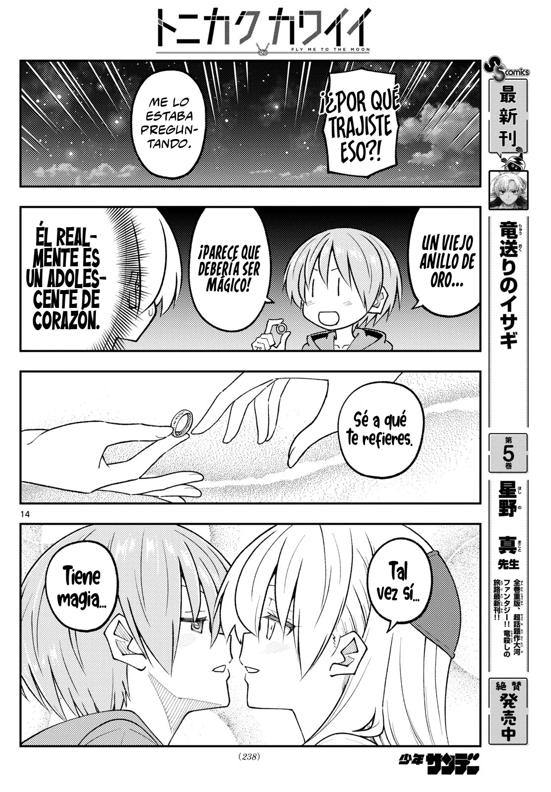 Tonikaku Kawaii Capítulo 318 - Page 16