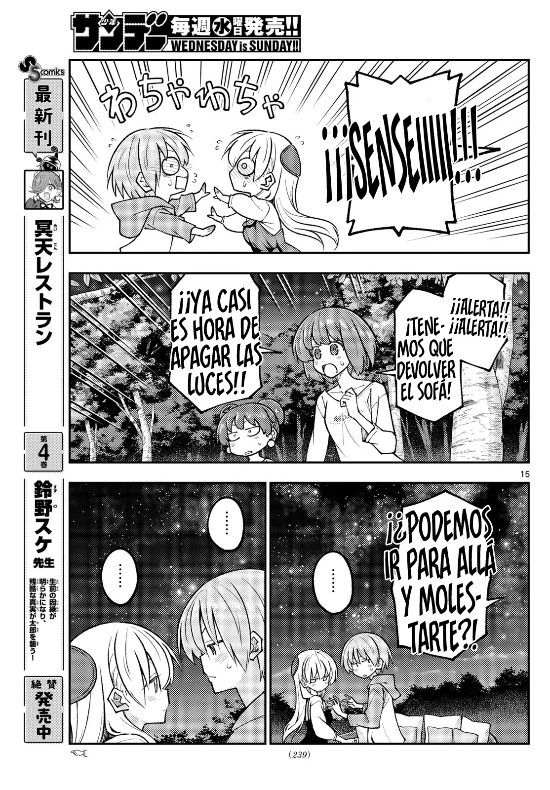 Tonikaku Kawaii Capítulo 318 - Page 17