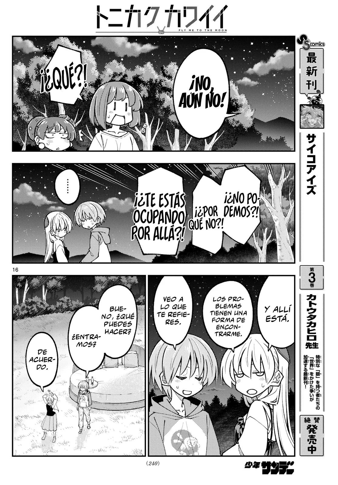 Tonikaku Kawaii Capítulo 318 - Page 18