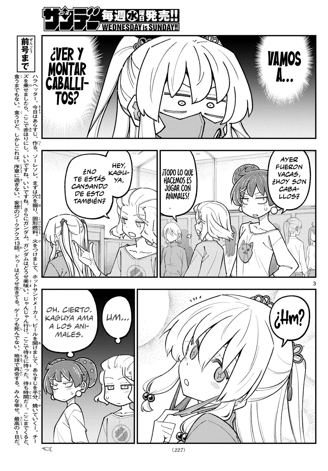 Tonikaku Kawaii Capítulo 318 - Page 5