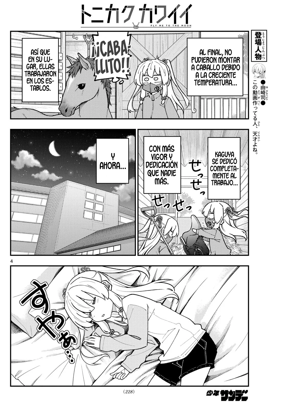 Tonikaku Kawaii Capítulo 318 - Page 6