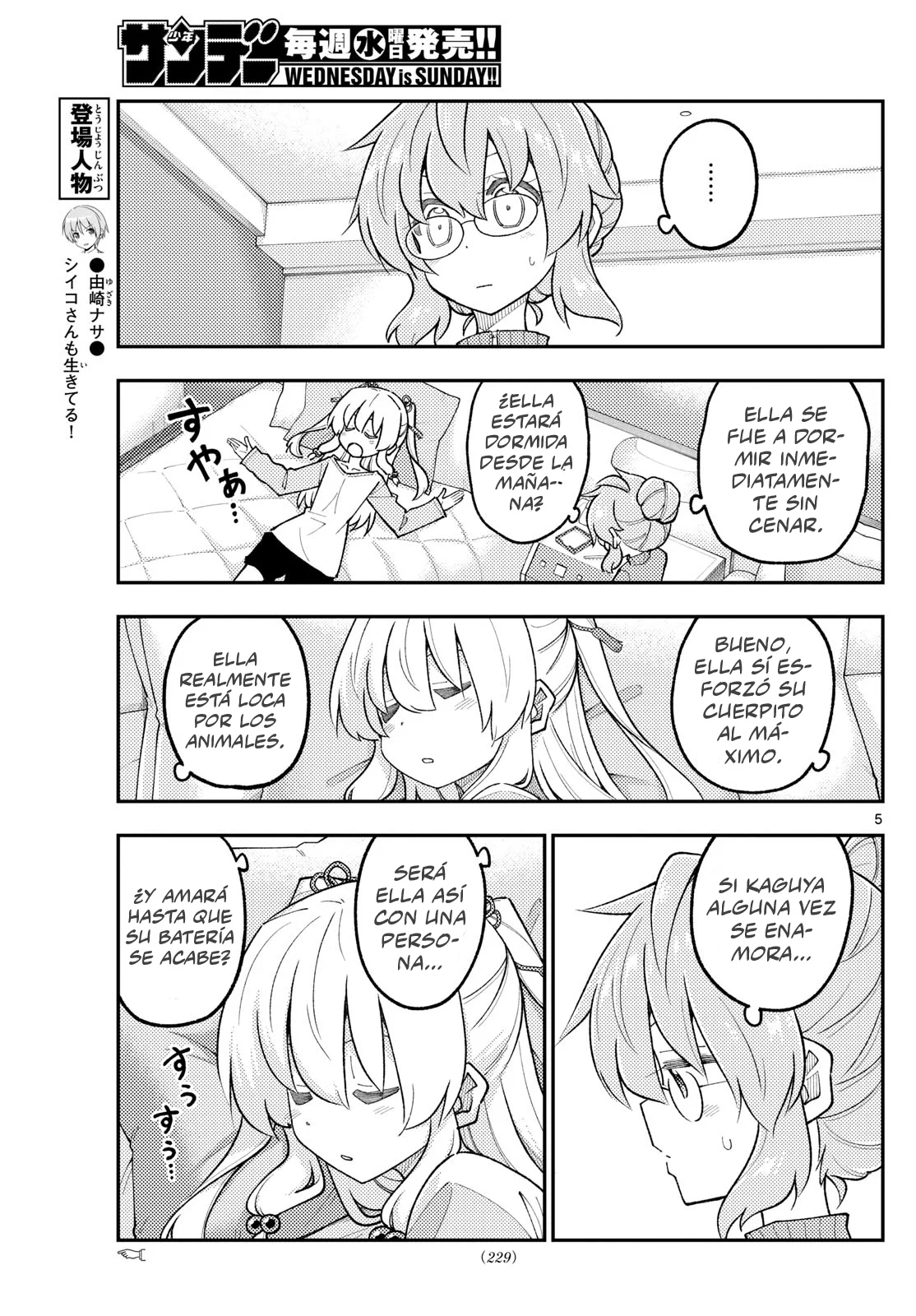 Tonikaku Kawaii Capítulo 318 - Page 7