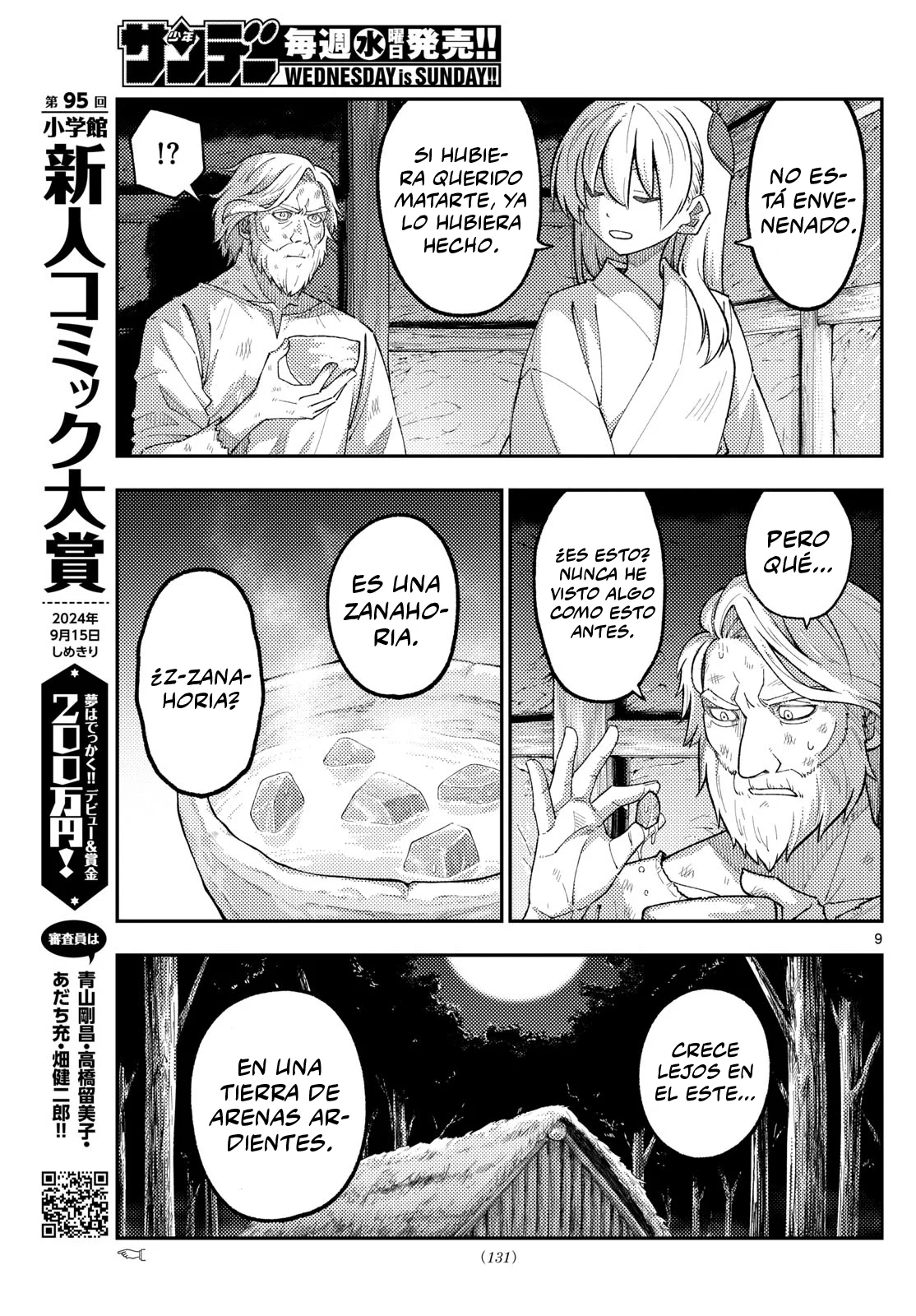 Tonikaku Kawaii Capítulo 319 - Page 11