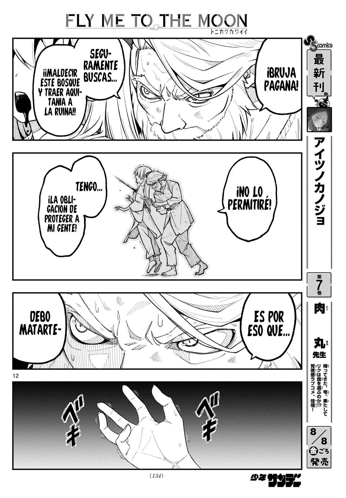 Tonikaku Kawaii Capítulo 319 - Page 14