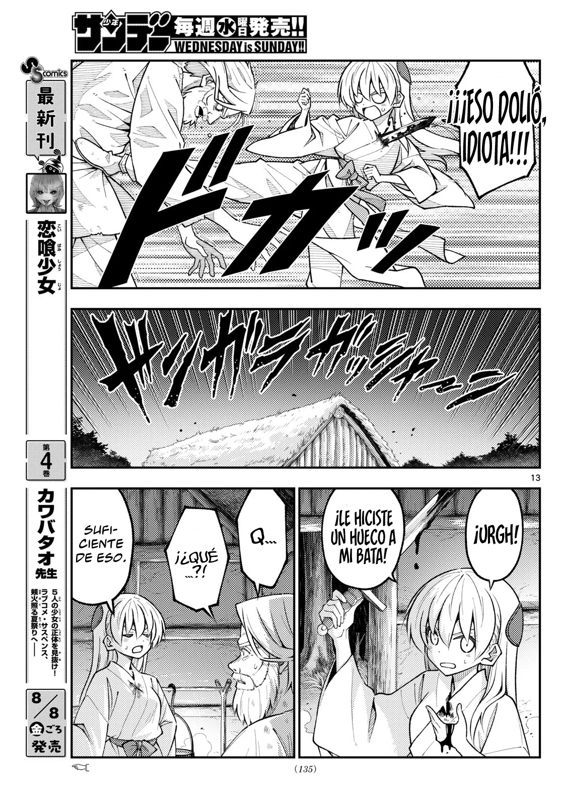 Tonikaku Kawaii Capítulo 319 - Page 15