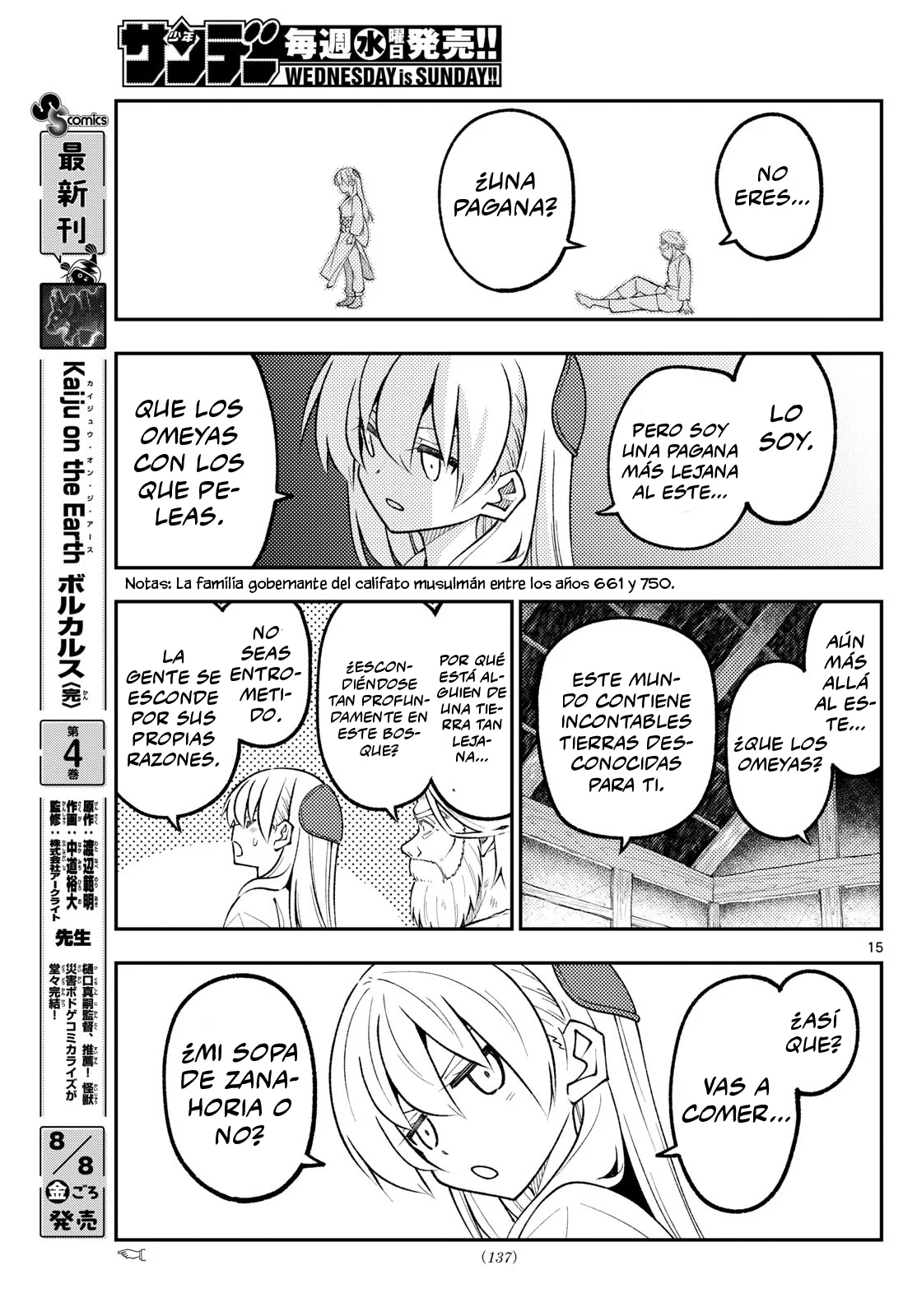 Tonikaku Kawaii Capítulo 319 - Page 17