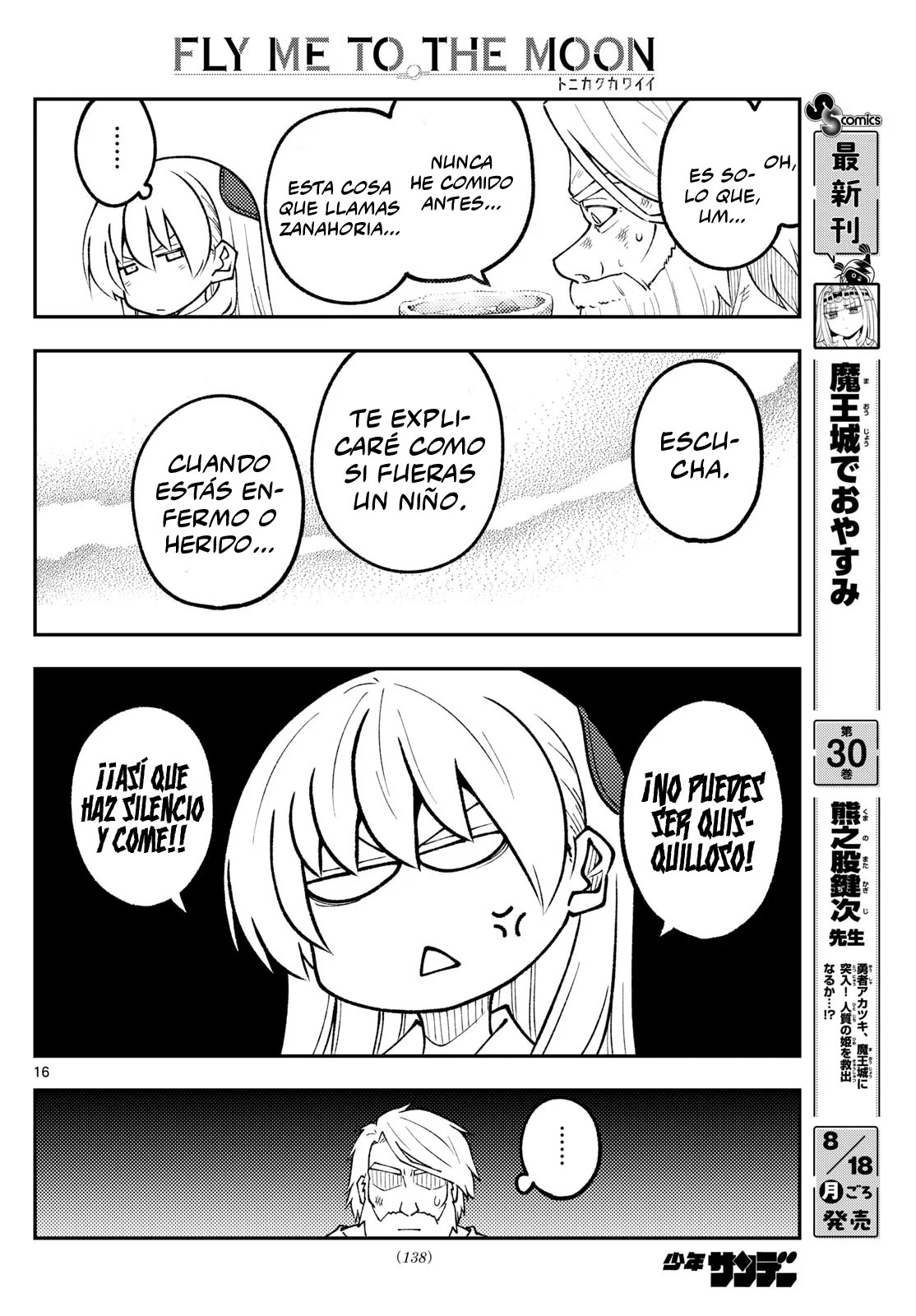 Tonikaku Kawaii Capítulo 319 - Page 18