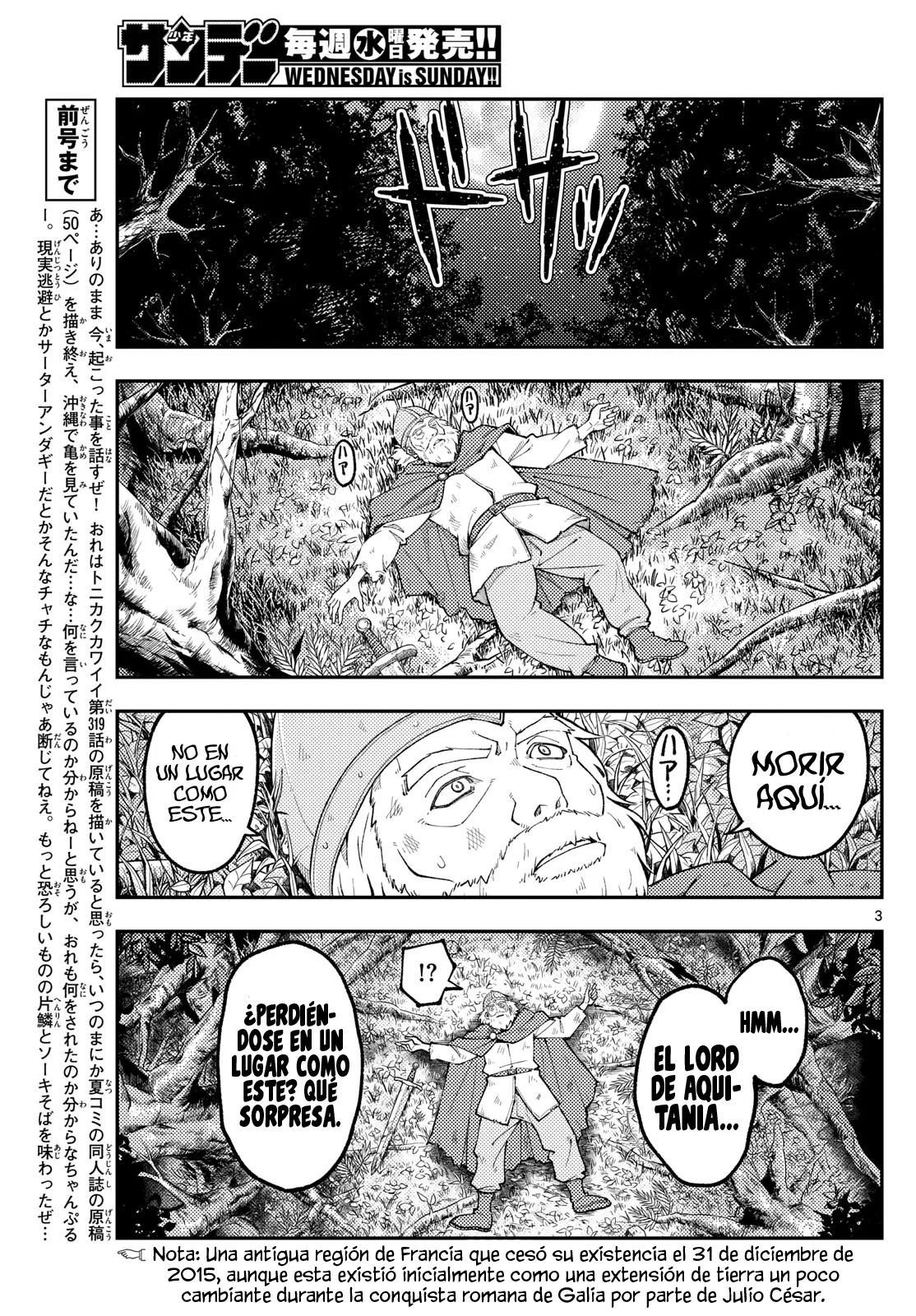 Tonikaku Kawaii Capítulo 319 - Page 5