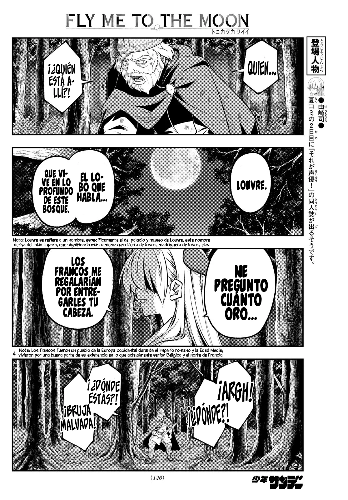 Tonikaku Kawaii Capítulo 319 - Page 6