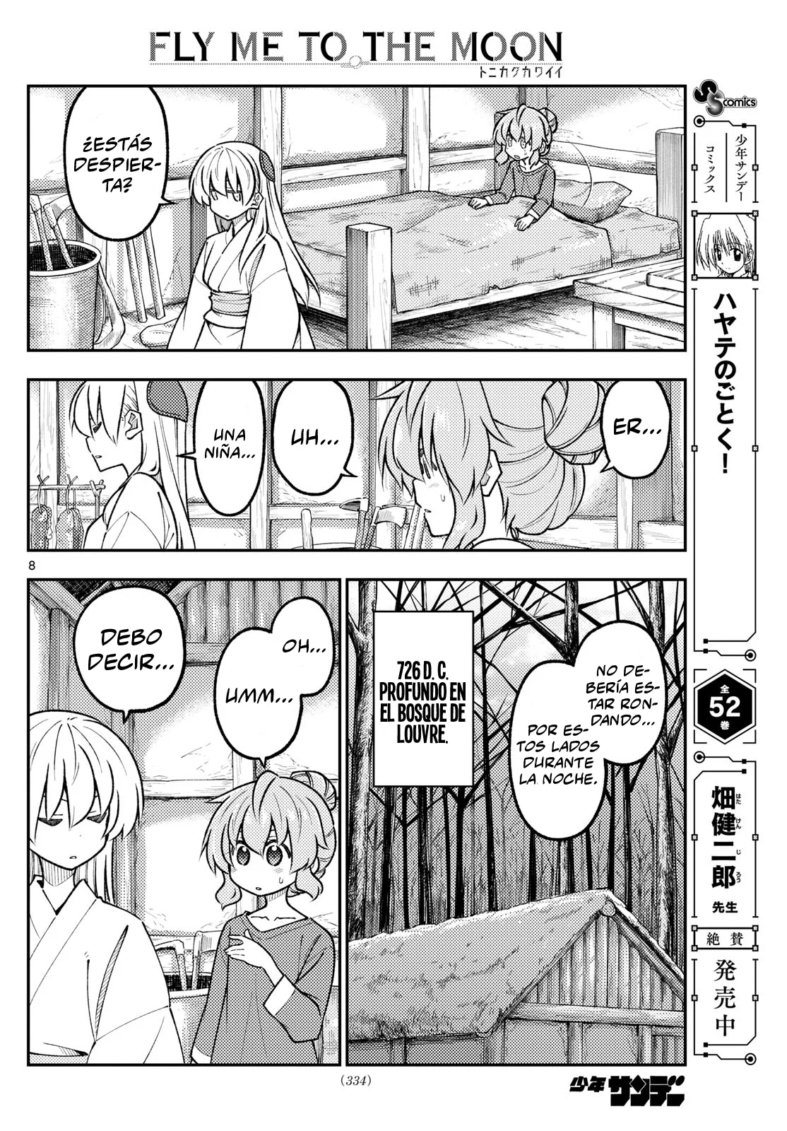 Tonikaku Kawaii Capítulo 320 - Page 10