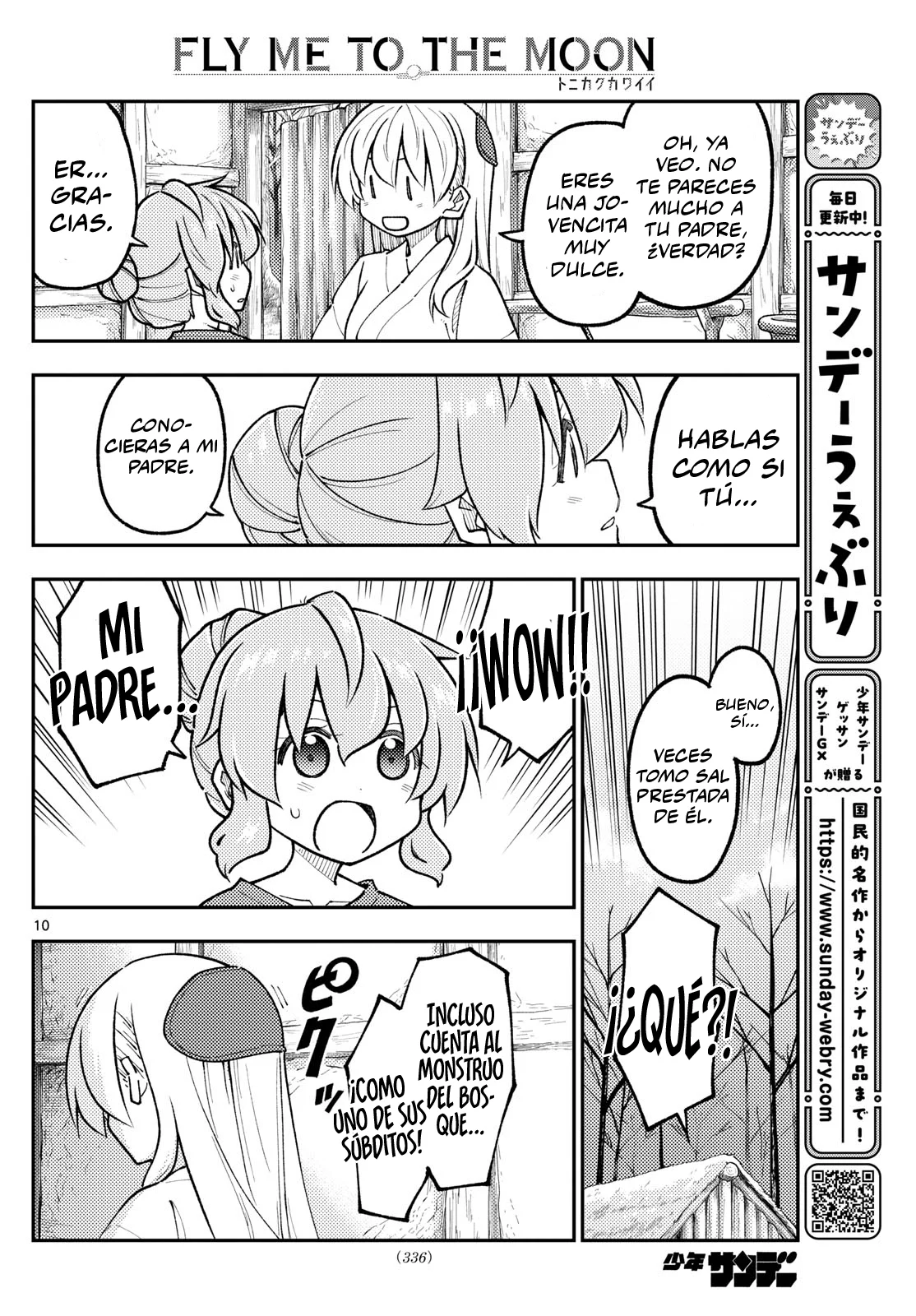 Tonikaku Kawaii Capítulo 320 - Page 12
