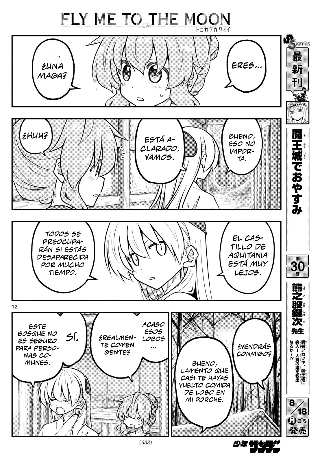 Tonikaku Kawaii Capítulo 320 - Page 14