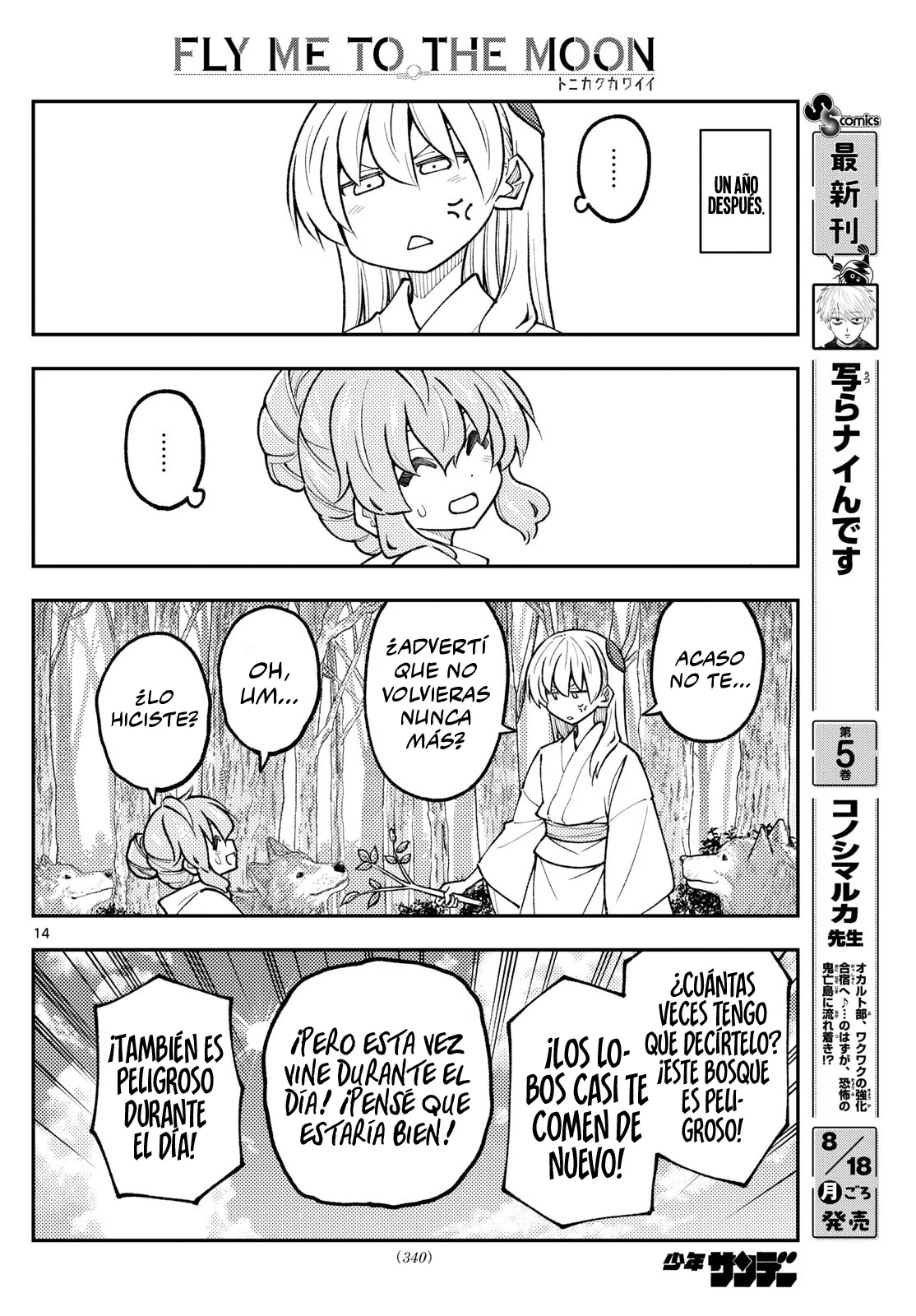 Tonikaku Kawaii Capítulo 320 - Page 16