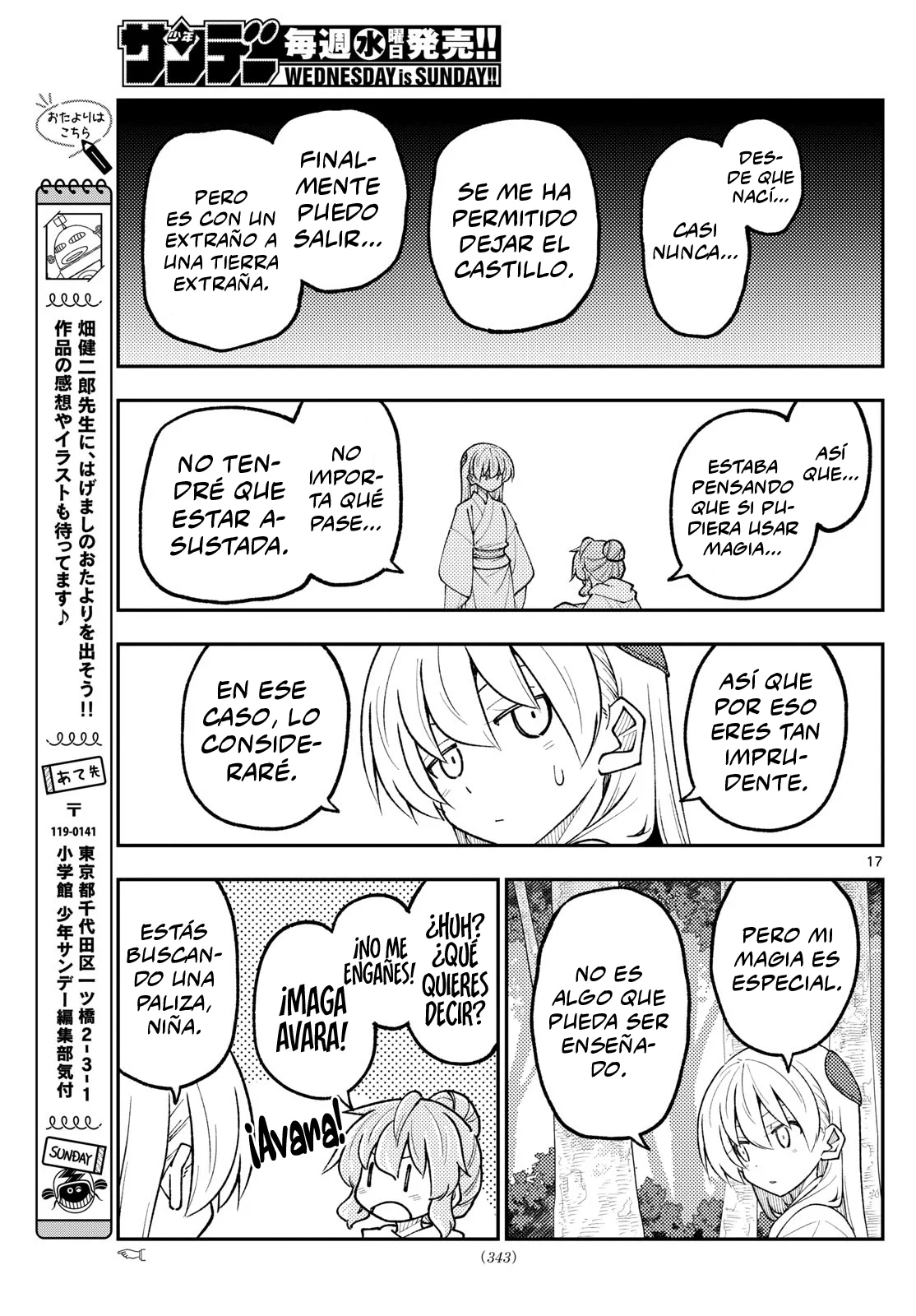 Tonikaku Kawaii Capítulo 320 - Page 19