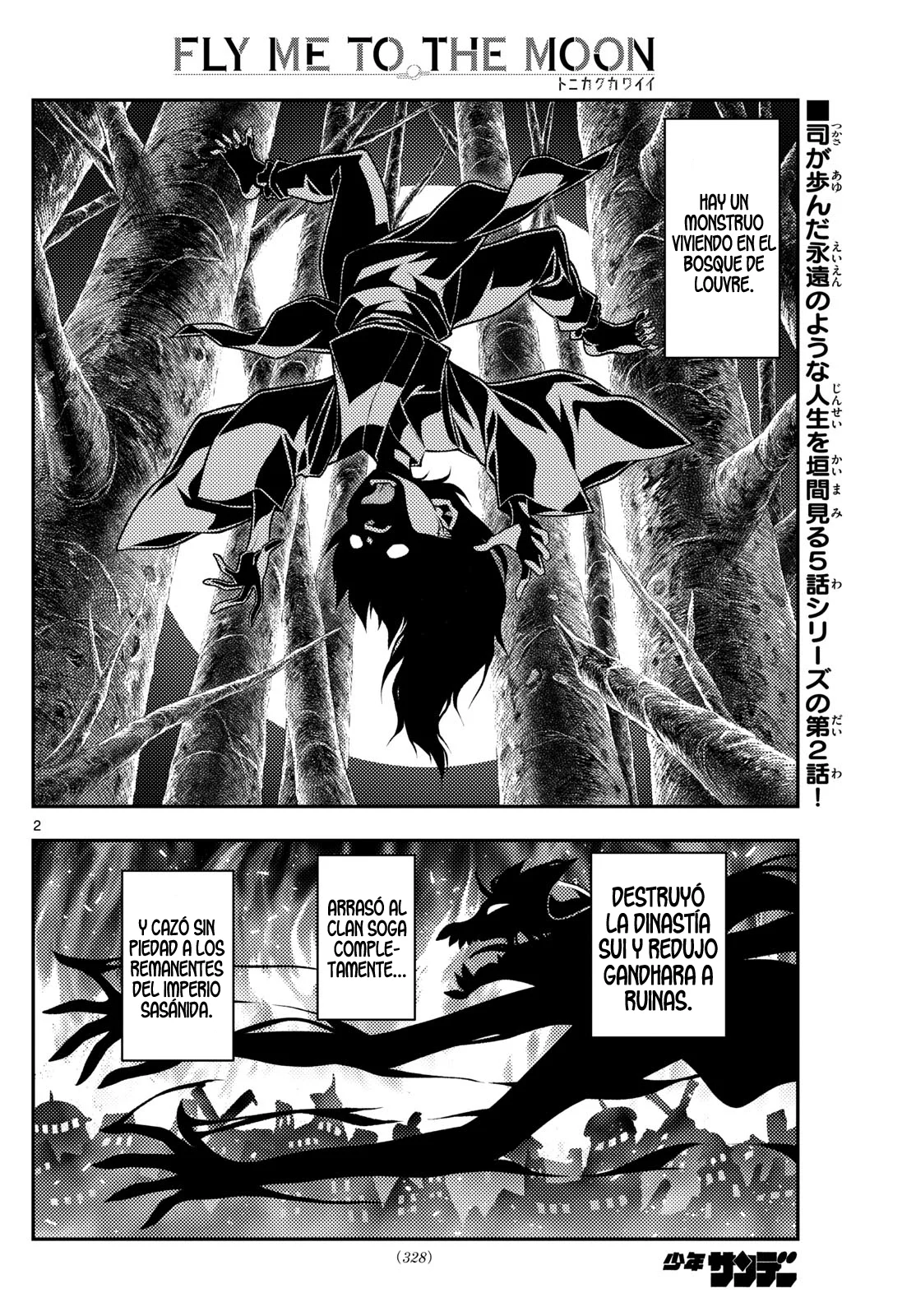 Tonikaku Kawaii Capítulo 320 - Page 4