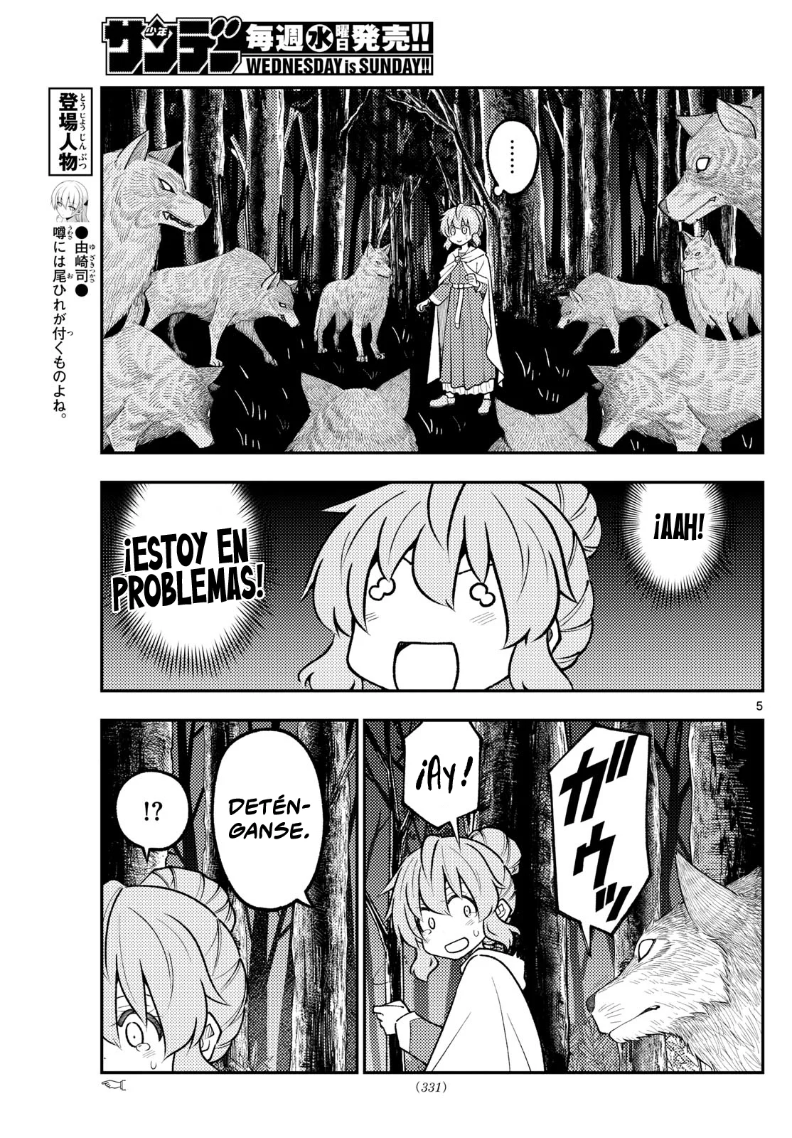Tonikaku Kawaii Capítulo 320 - Page 7