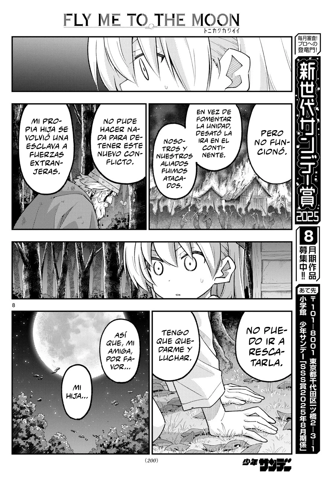 Tonikaku Kawaii Capítulo 322 - Page 10