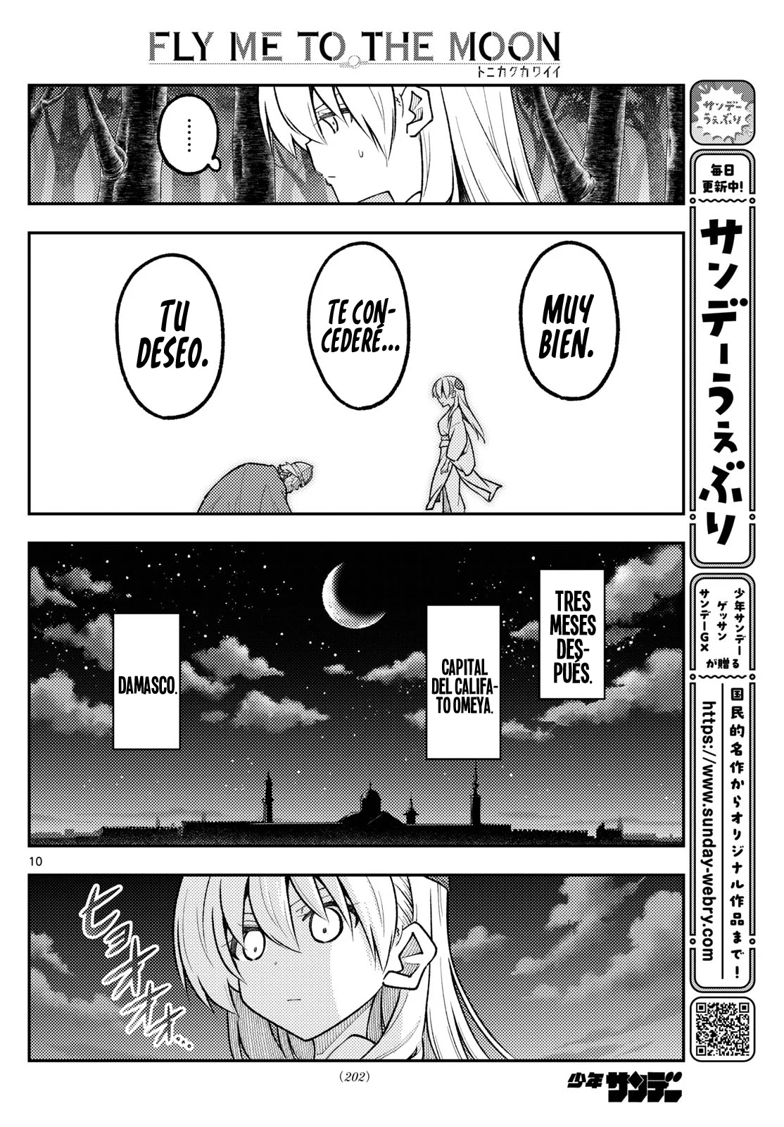 Tonikaku Kawaii Capítulo 322 - Page 12