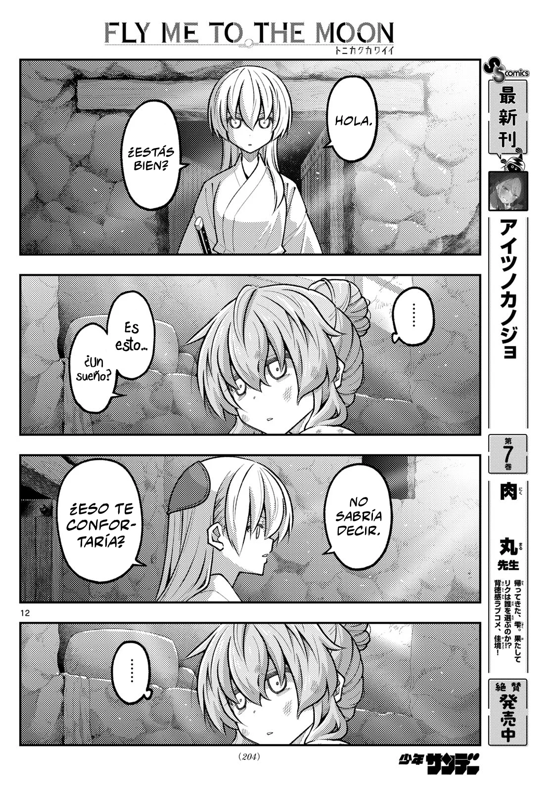Tonikaku Kawaii Capítulo 322 - Page 14