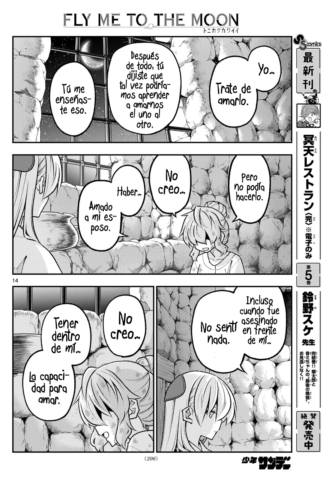 Tonikaku Kawaii Capítulo 322 - Page 16