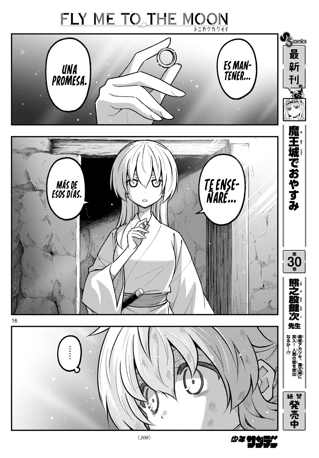 Tonikaku Kawaii Capítulo 322 - Page 18