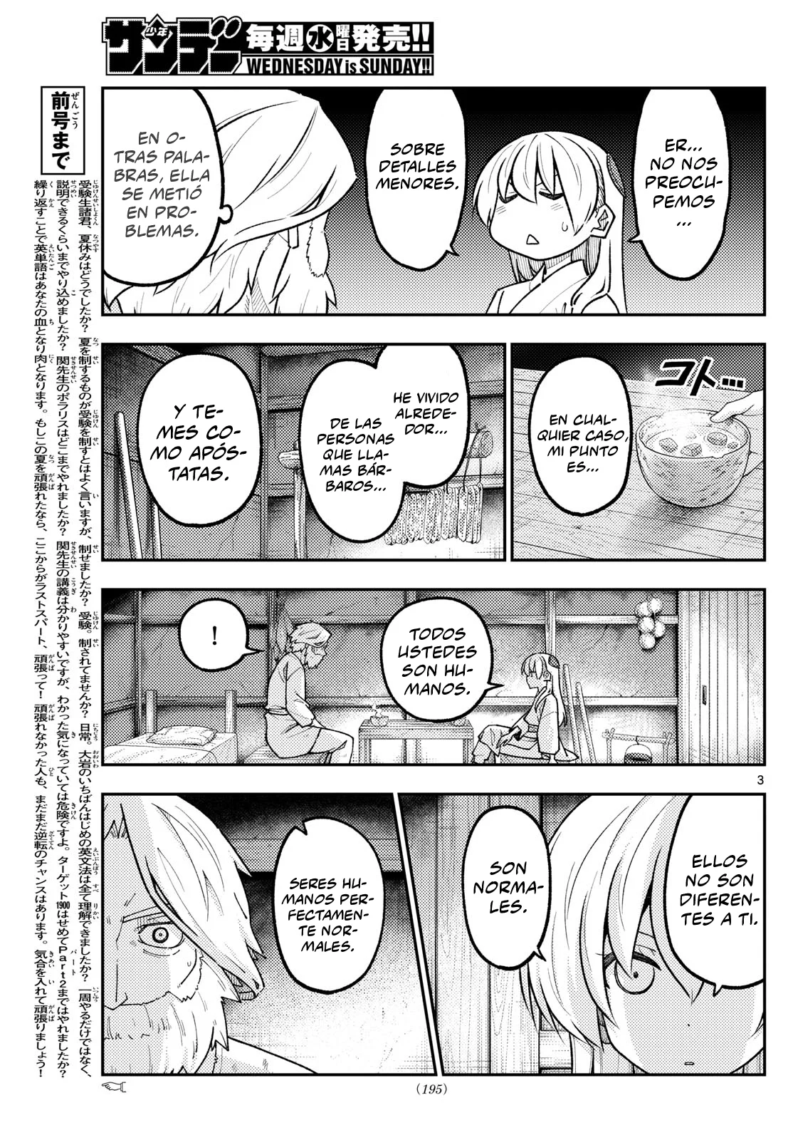 Tonikaku Kawaii Capítulo 322 - Page 5