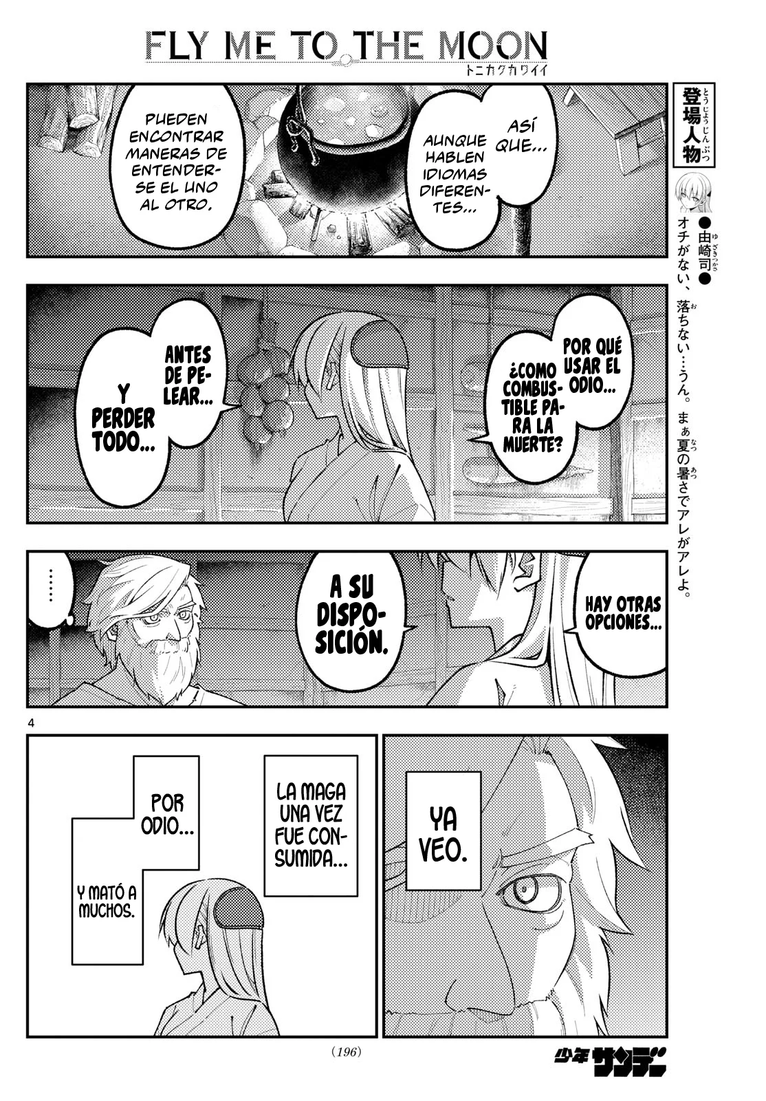 Tonikaku Kawaii Capítulo 322 - Page 6