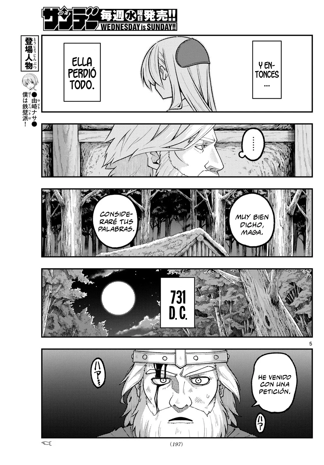 Tonikaku Kawaii Capítulo 322 - Page 7