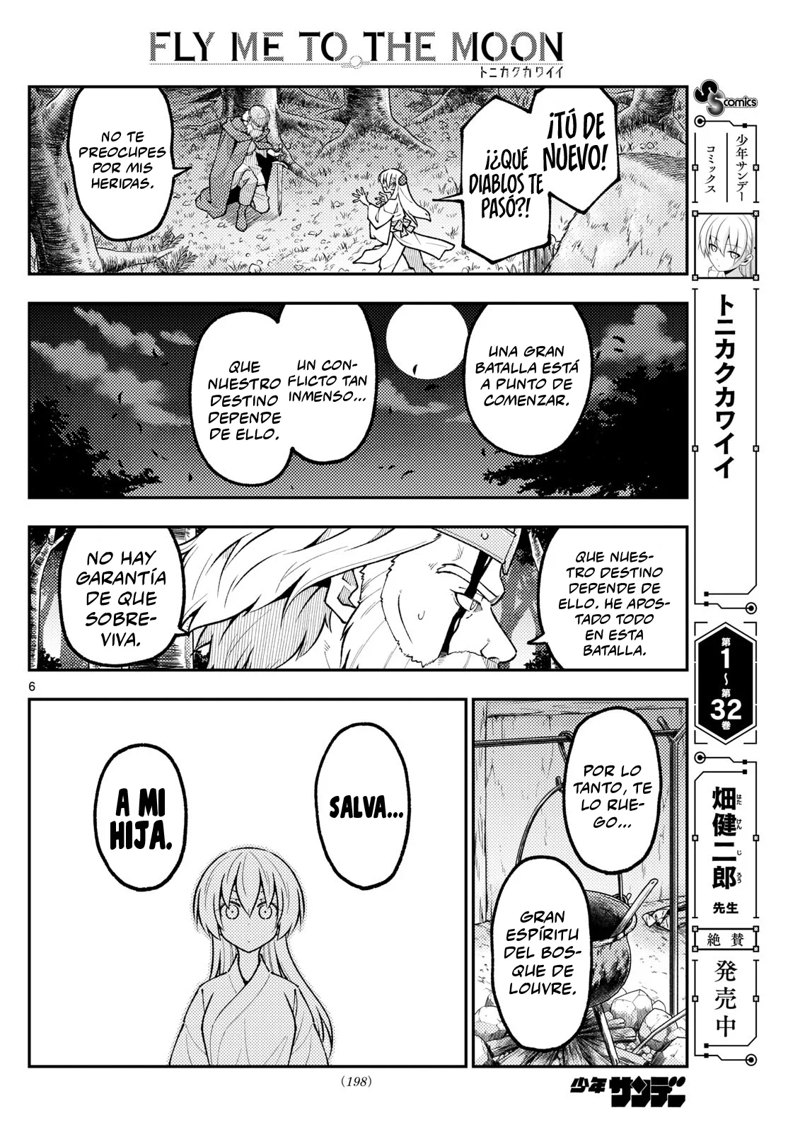 Tonikaku Kawaii Capítulo 322 - Page 8