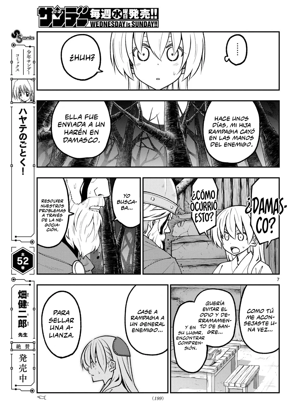Tonikaku Kawaii Capítulo 322 - Page 9