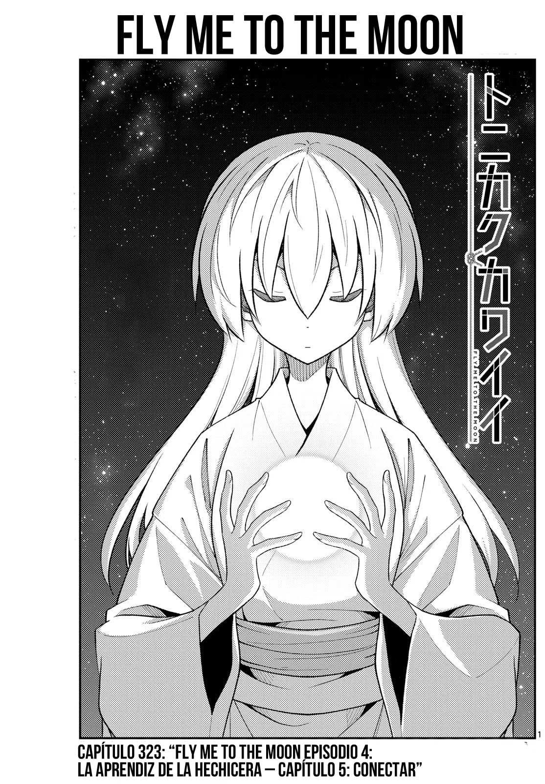 Tonikaku Kawaii Capítulo 323 - Page 3