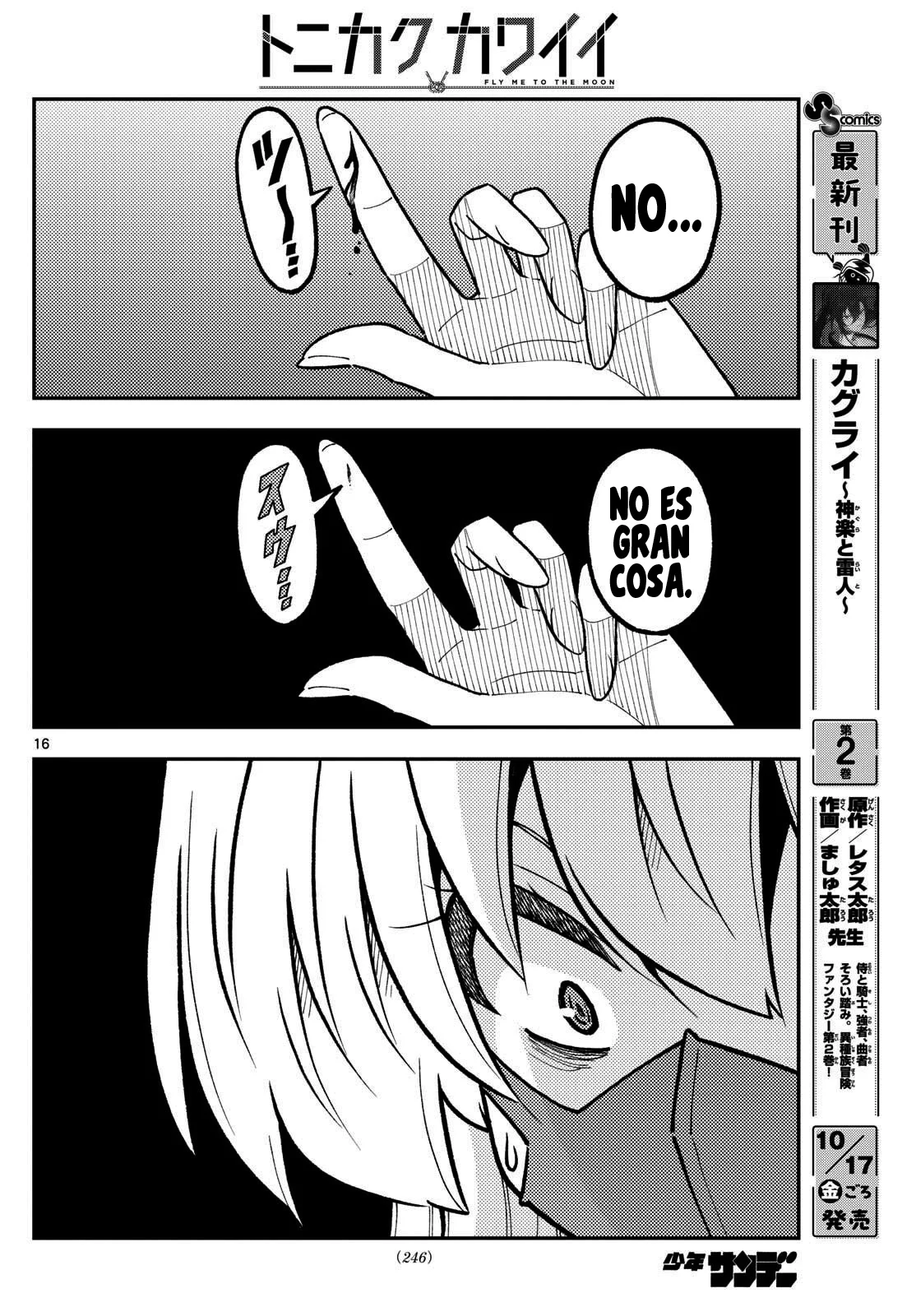 Tonikaku Kawaii Capítulo 325 - Page 18