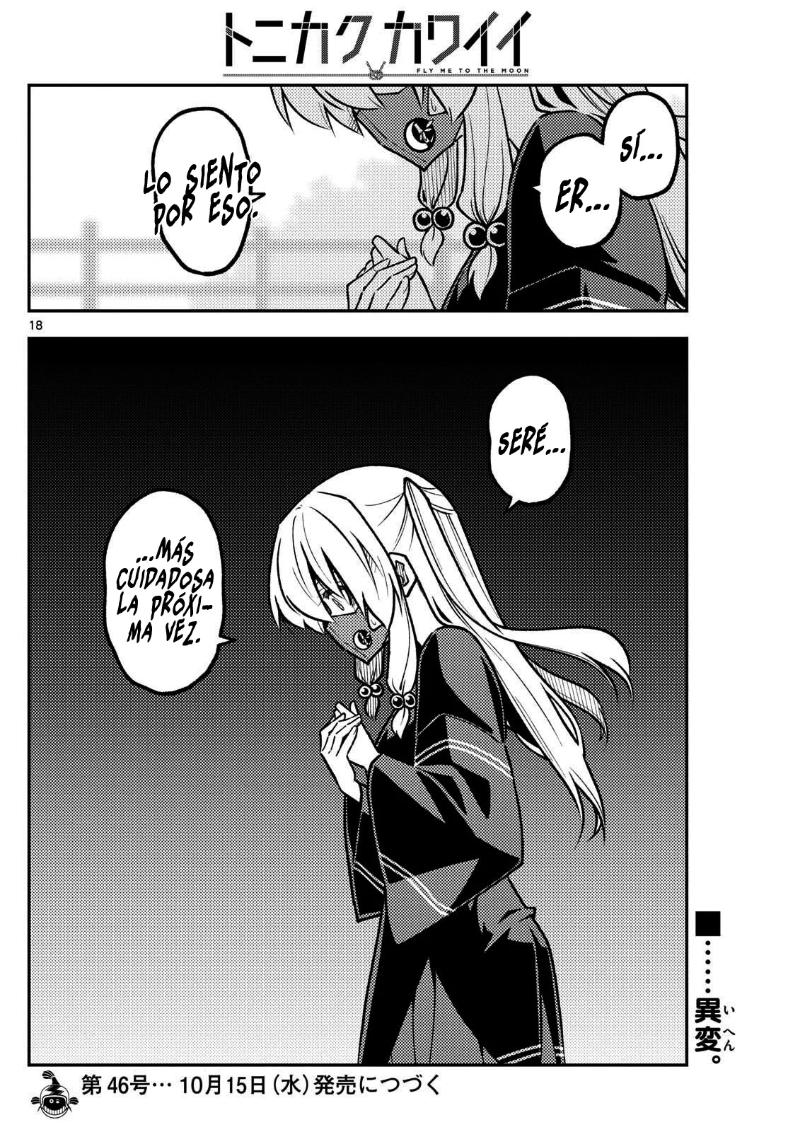 Tonikaku Kawaii Capítulo 325 - Page 20