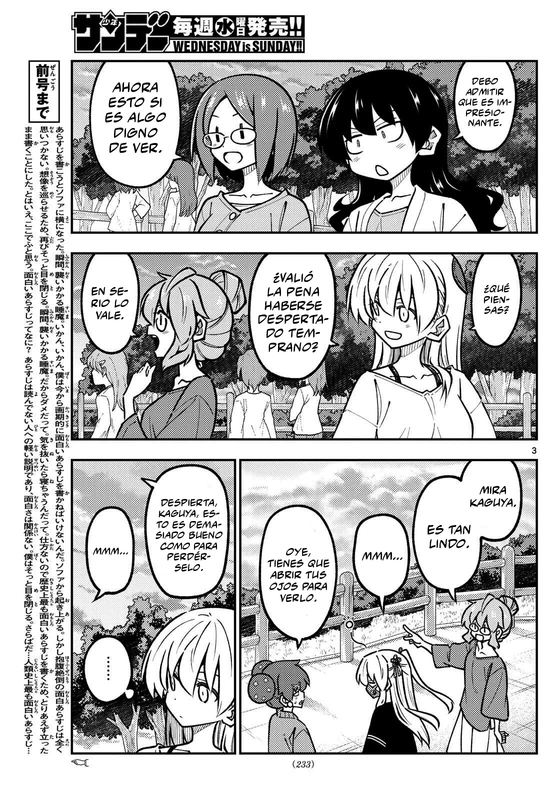 Tonikaku Kawaii Capítulo 325 - Page 5