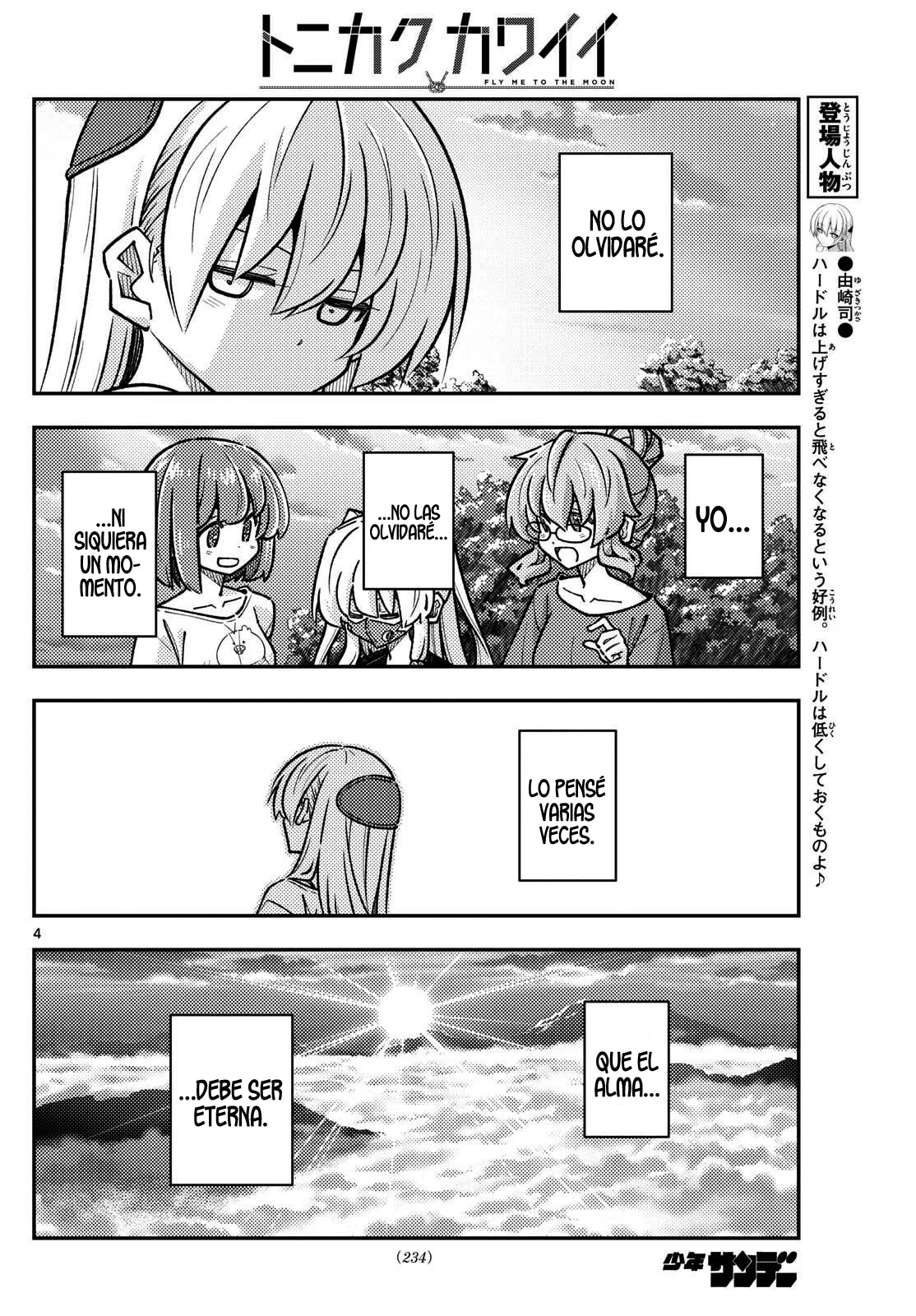 Tonikaku Kawaii Capítulo 325 - Page 6