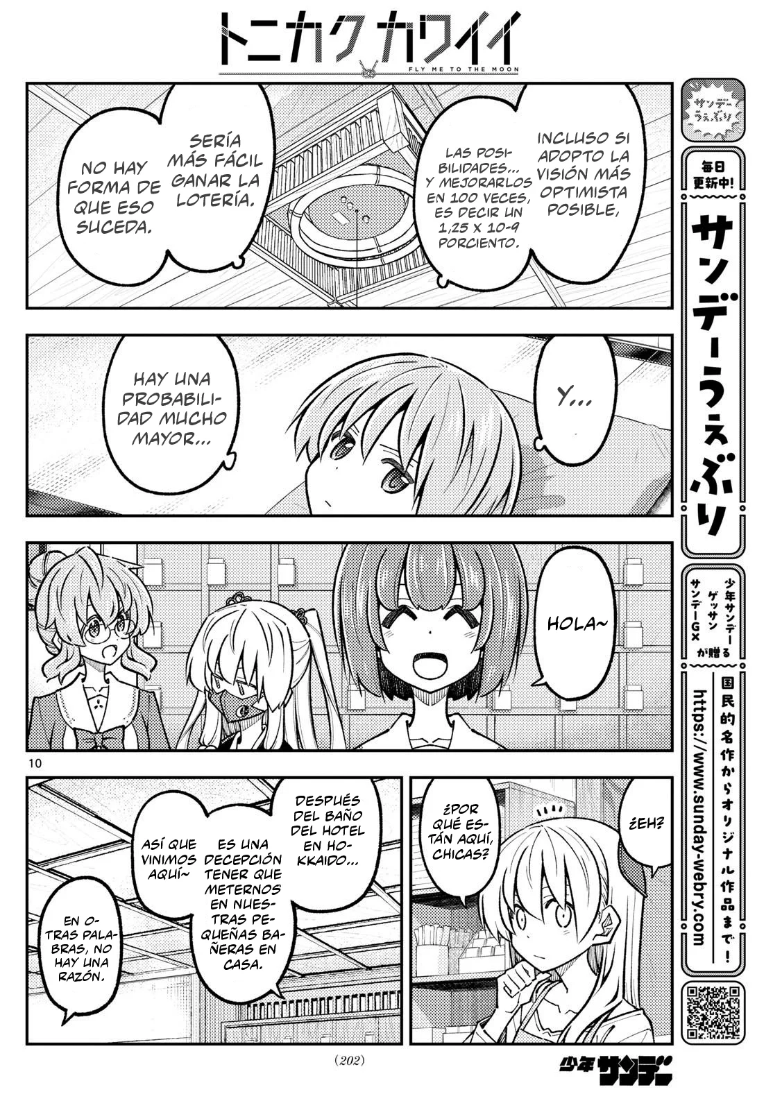 Tonikaku Kawaii Capítulo 326 - Page 12