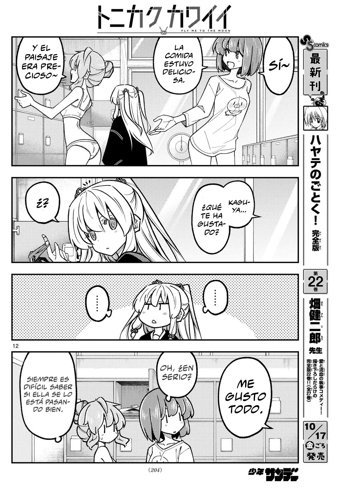 Tonikaku Kawaii Capítulo 326 - Page 14