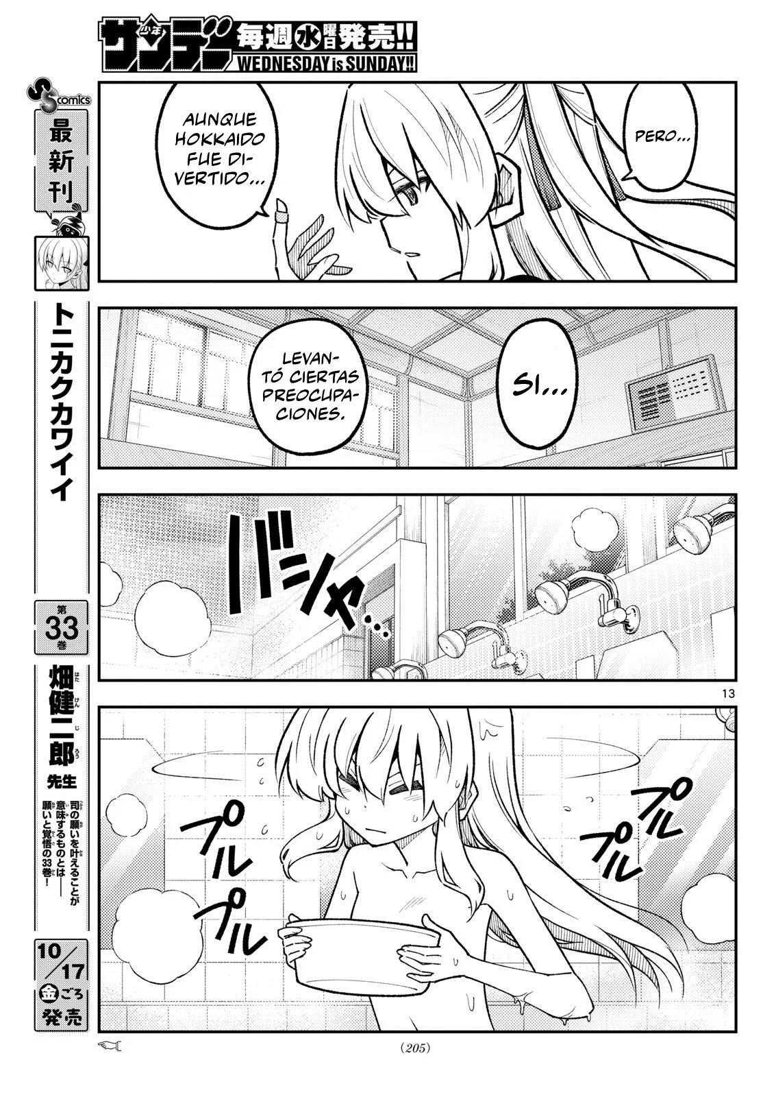 Tonikaku Kawaii Capítulo 326 - Page 15
