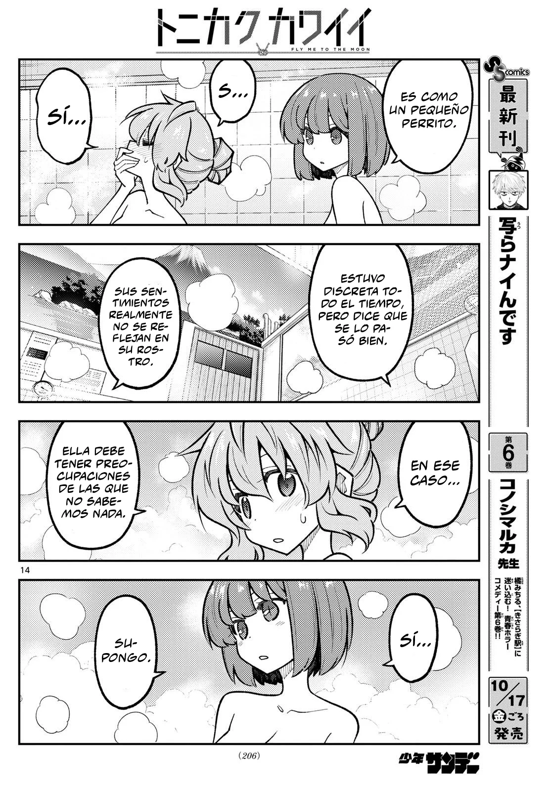 Tonikaku Kawaii Capítulo 326 - Page 16